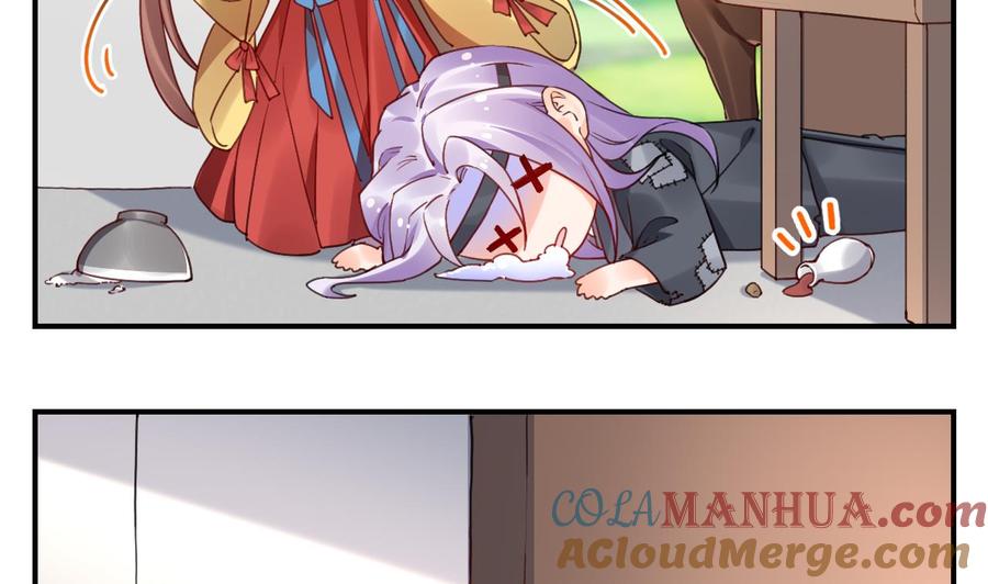 皇弟，莫提刀 - 七夕特辑 - 第61张图