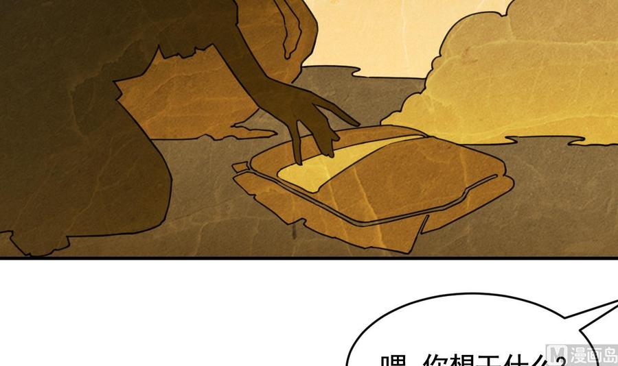 皇弟，莫提刀 - 七夕特辑 - 第9张图