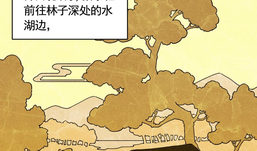 皇弟，莫提刀 - 七夕特辑 - 第5张图