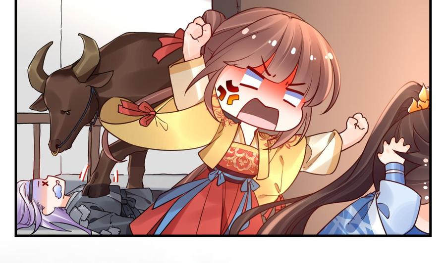 皇弟，莫提刀 - 七夕特辑 - 第62张图