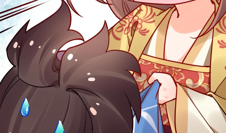 皇弟，莫提刀 - 七夕特辑 - 第26张图