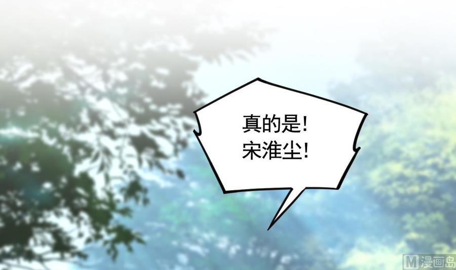 皇弟，莫提刀 - 七夕特辑 - 第63张图