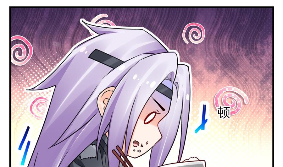 皇弟，莫提刀 - 七夕特辑 - 第59张图