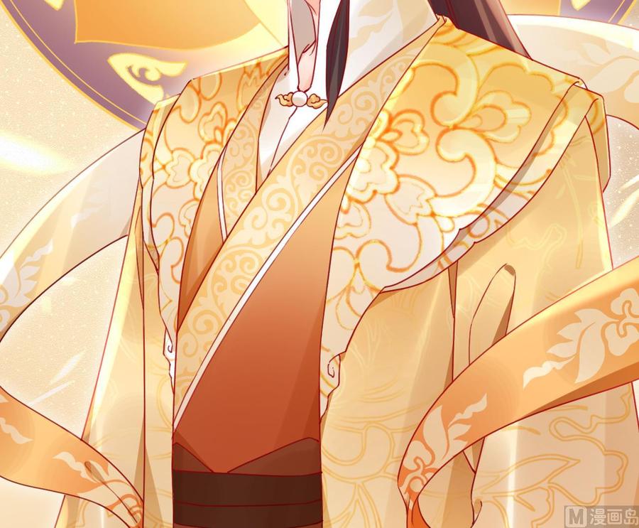 皇弟，莫提刀 - 七夕特辑 - 第90张图