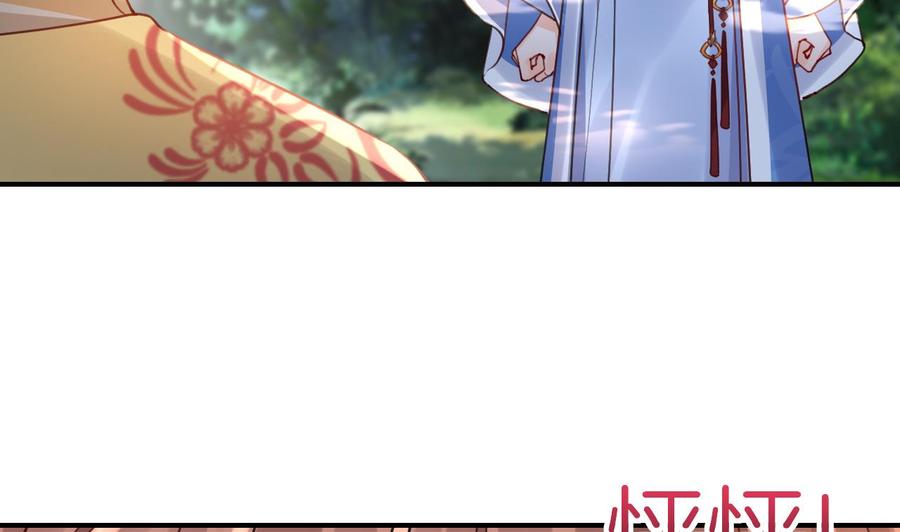 皇弟，莫提刀 - 七夕特辑 - 第71张图