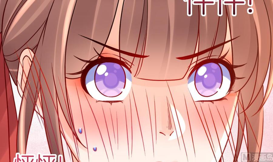 皇弟，莫提刀 - 七夕特辑 - 第72张图