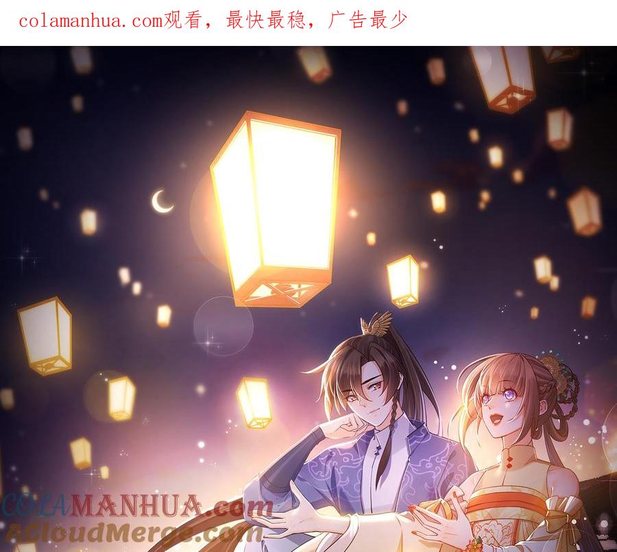 皇弟，莫提刀 - 七夕特辑 - 第1张图