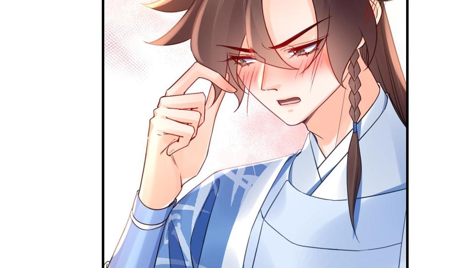 皇弟，莫提刀 - 七夕特辑 - 第68张图