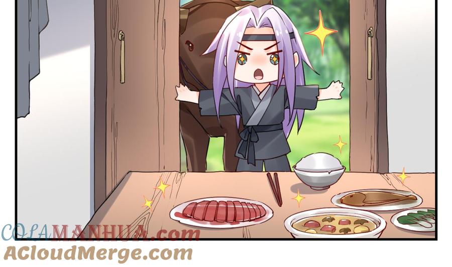 皇弟，莫提刀 - 七夕特辑 - 第58张图