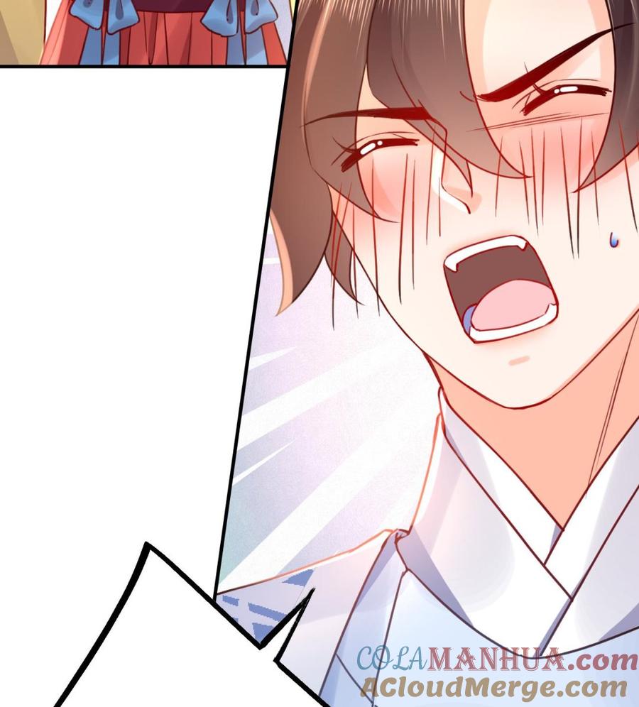 皇弟，莫提刀 - 七夕特辑 - 第76张图