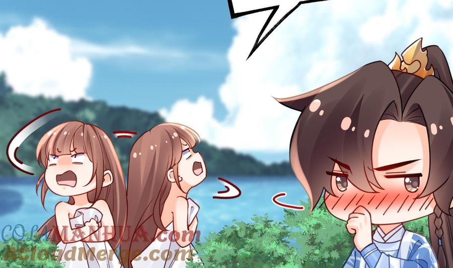 皇弟，莫提刀 - 七夕特辑 - 第19张图