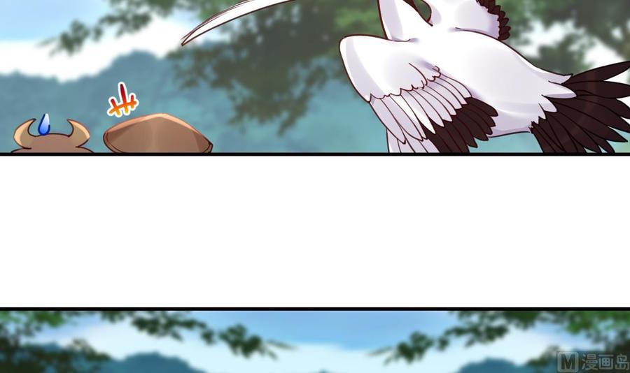 皇弟，莫提刀 - 七夕特辑 - 第48张图