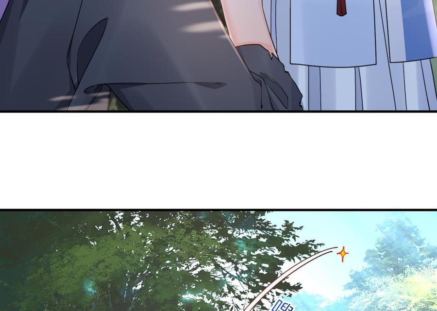 皇弟，莫提刀 - 七夕特辑 - 第14张图