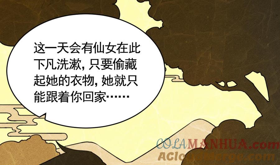 皇弟，莫提刀 - 七夕特辑 - 第7张图