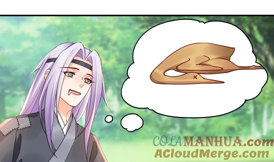 皇弟，莫提刀 - 七夕特辑 - 第43张图