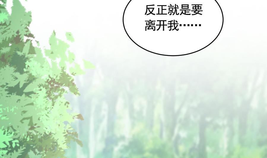 皇弟，莫提刀 - 七夕特辑 - 第35张图