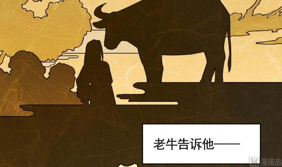 皇弟，莫提刀 - 七夕特辑 - 第6张图