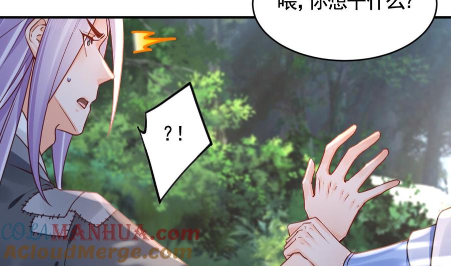 皇弟，莫提刀 - 七夕特辑 - 第10张图