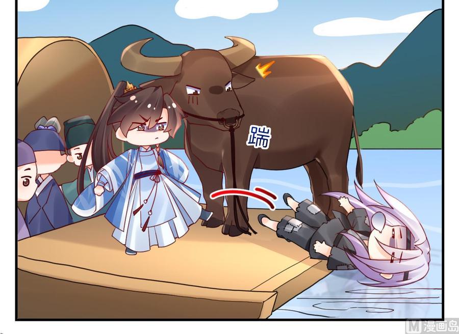 皇弟，莫提刀 - 七夕特辑 - 第54张图