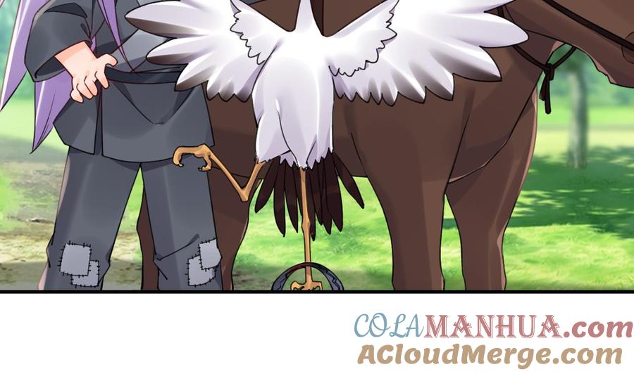 皇弟，莫提刀 - 七夕特辑 - 第46张图