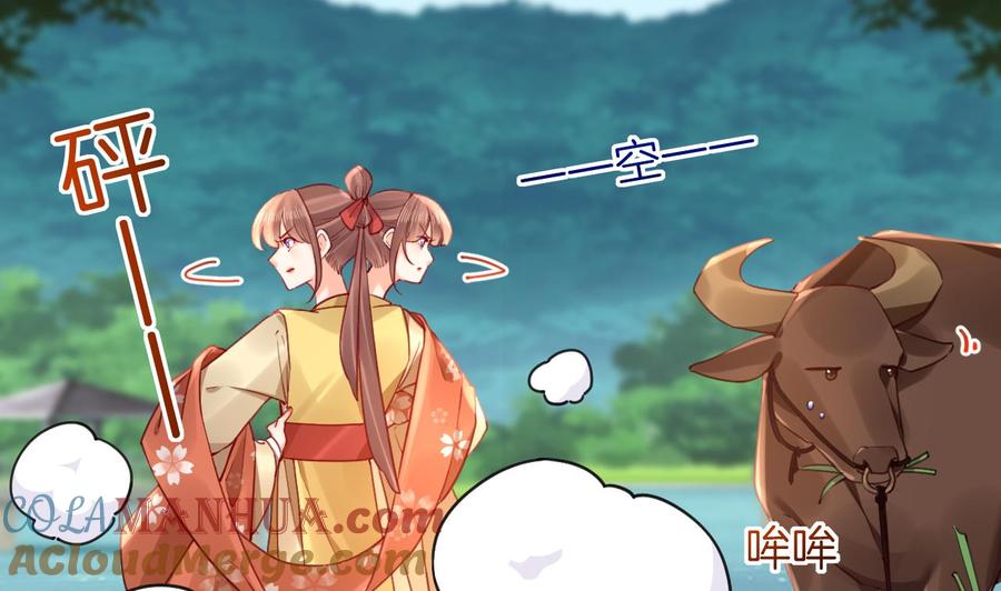 皇弟，莫提刀 - 七夕特辑 - 第49张图