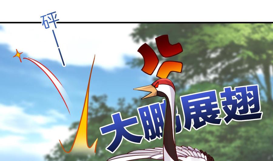 皇弟，莫提刀 - 七夕特辑 - 第47张图