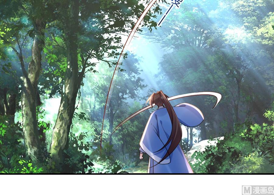 皇弟，莫提刀 - 七夕特辑 - 第15张图