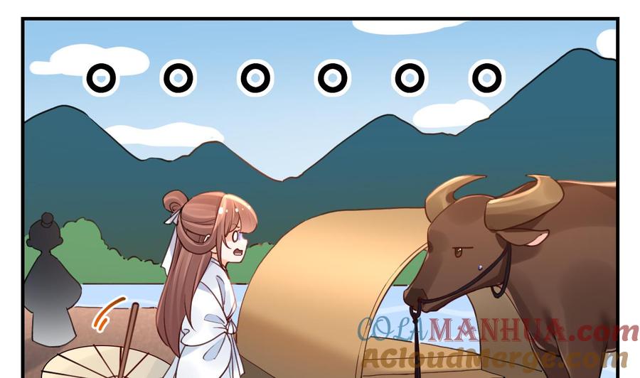 皇弟，莫提刀 - 七夕特辑 - 第55张图