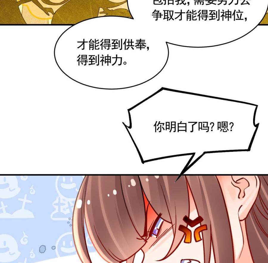 皇弟，莫提刀 - 七夕特辑 - 第29张图