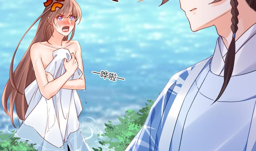 皇弟，莫提刀 - 七夕特辑 - 第17张图