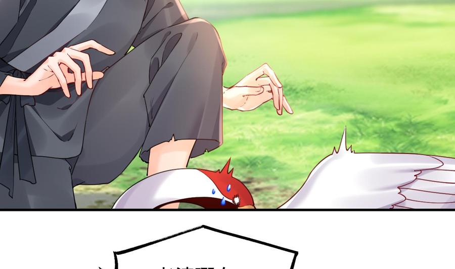 皇弟，莫提刀 - 七夕特辑 - 第44张图