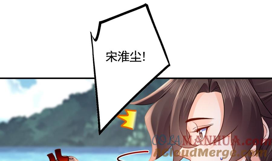 皇弟，莫提刀 - 七夕特辑 - 第16张图