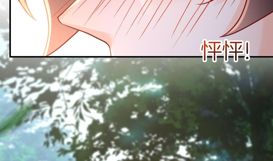 皇弟，莫提刀 - 七夕特辑 - 第80张图