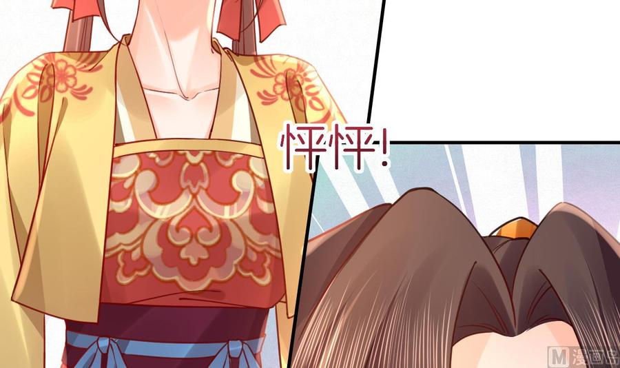 皇弟，莫提刀 - 七夕特辑 - 第75张图