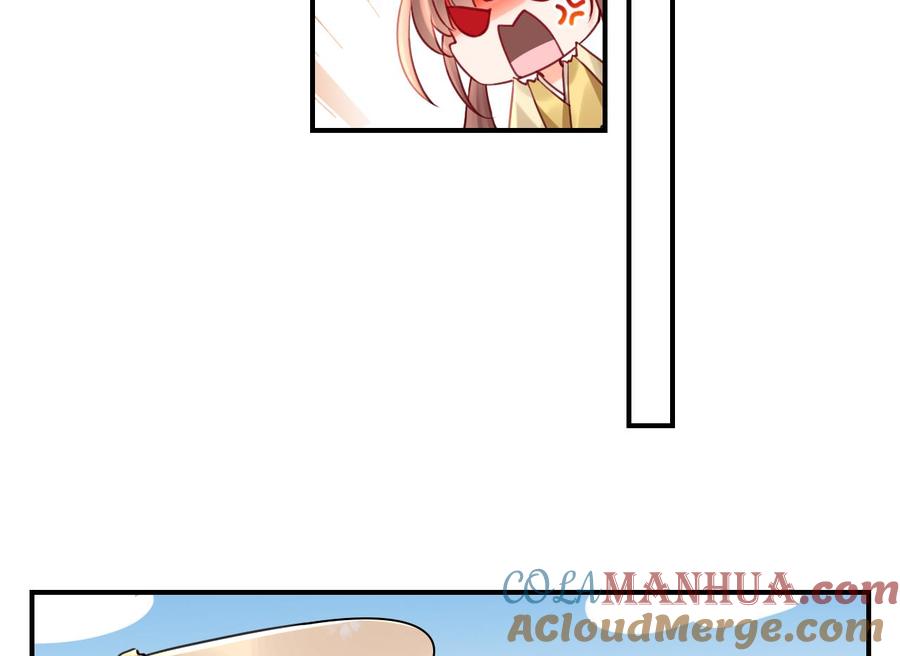 皇弟，莫提刀 - 七夕特辑 - 第52张图