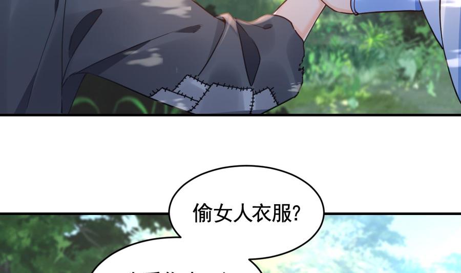 皇弟，莫提刀 - 七夕特辑 - 第11张图