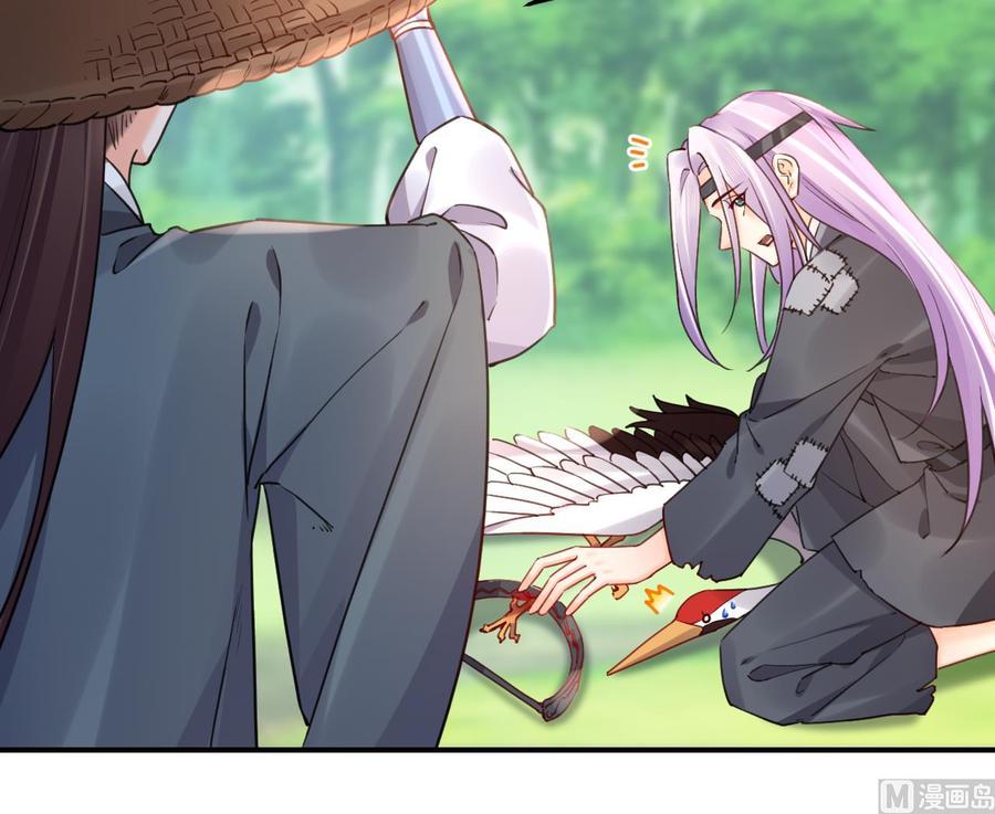 皇弟，莫提刀 - 七夕特辑 - 第42张图