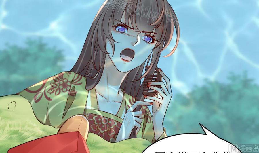 皇弟，莫提刀 - 七夕特辑 - 第21张图