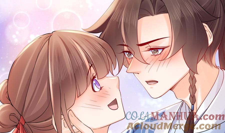 皇弟，莫提刀 - 七夕特辑 - 第85张图