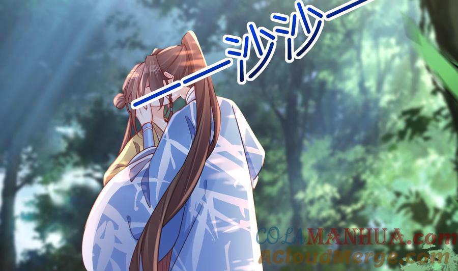 皇弟，莫提刀 - 七夕特辑 - 第82张图