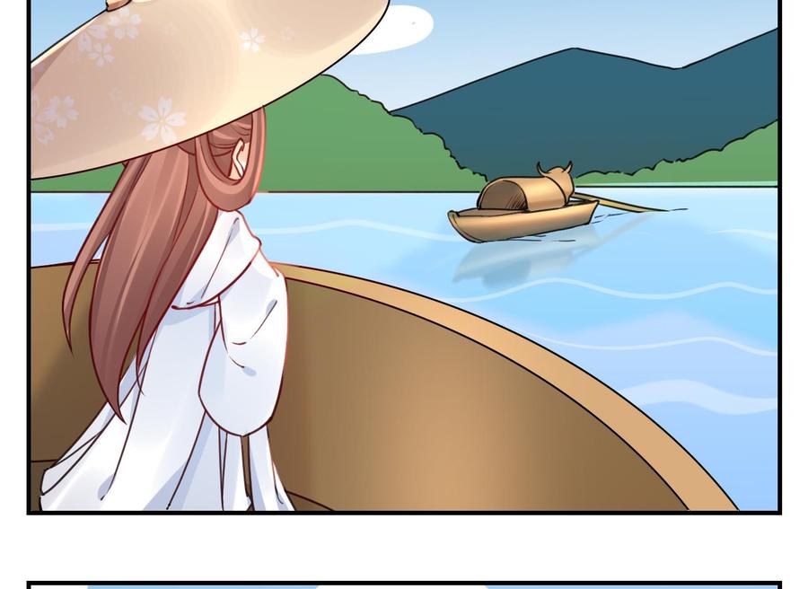 皇弟，莫提刀 - 七夕特辑 - 第53张图