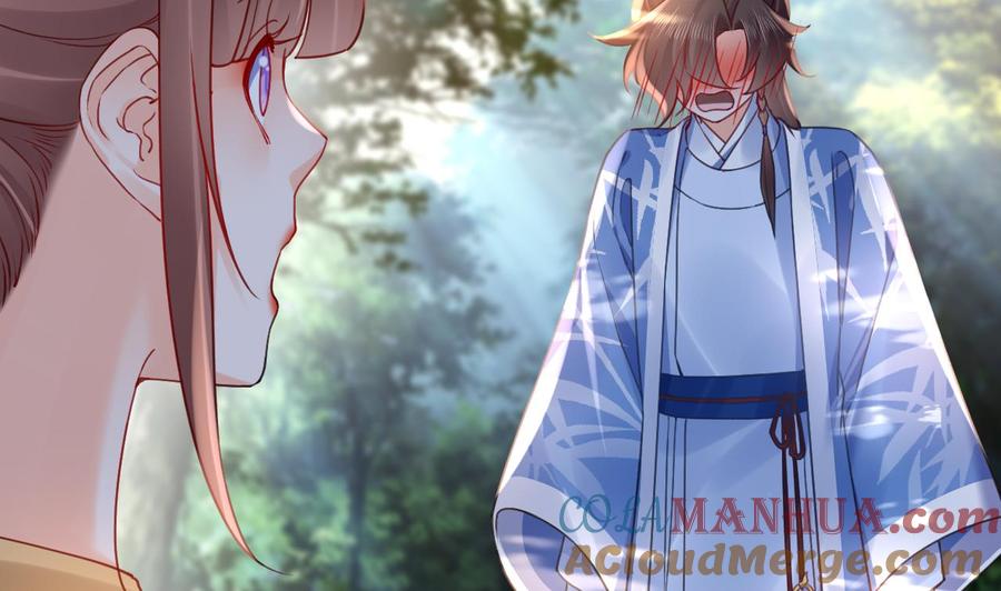 皇弟，莫提刀 - 七夕特辑 - 第70张图