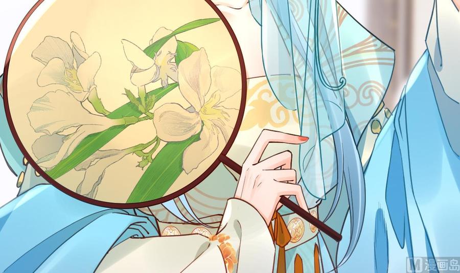 皇弟，莫提刀 - 第85话 谁家女儿 - 第21张图