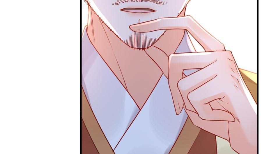 皇弟，莫提刀 - 第85话 谁家女儿 - 第68张图