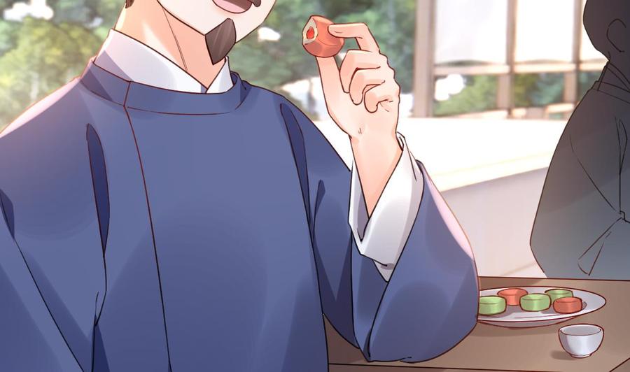 皇弟，莫提刀 - 第85话 谁家女儿 - 第65张图