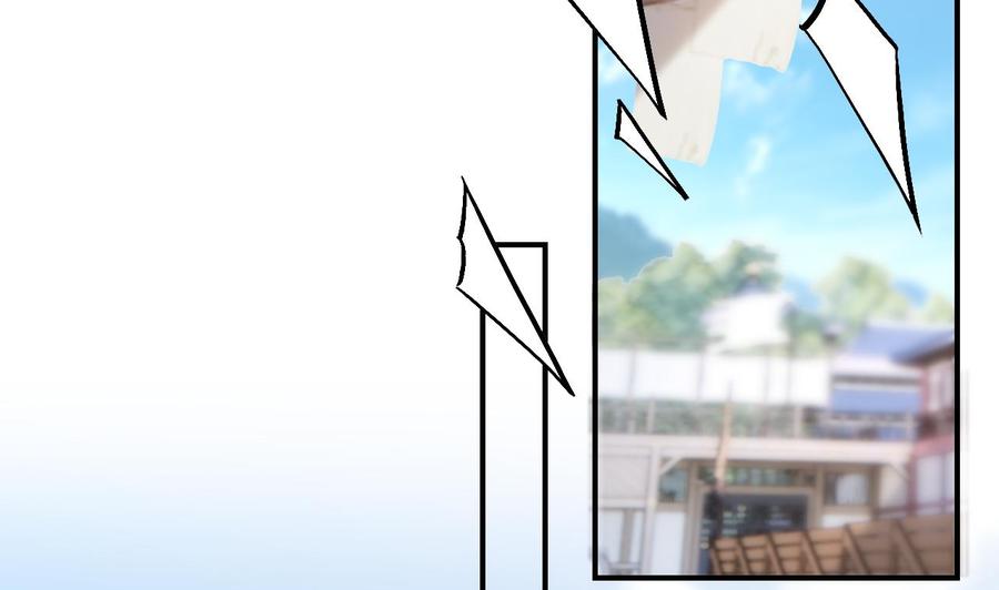 皇弟，莫提刀 - 第85话 谁家女儿 - 第44张图