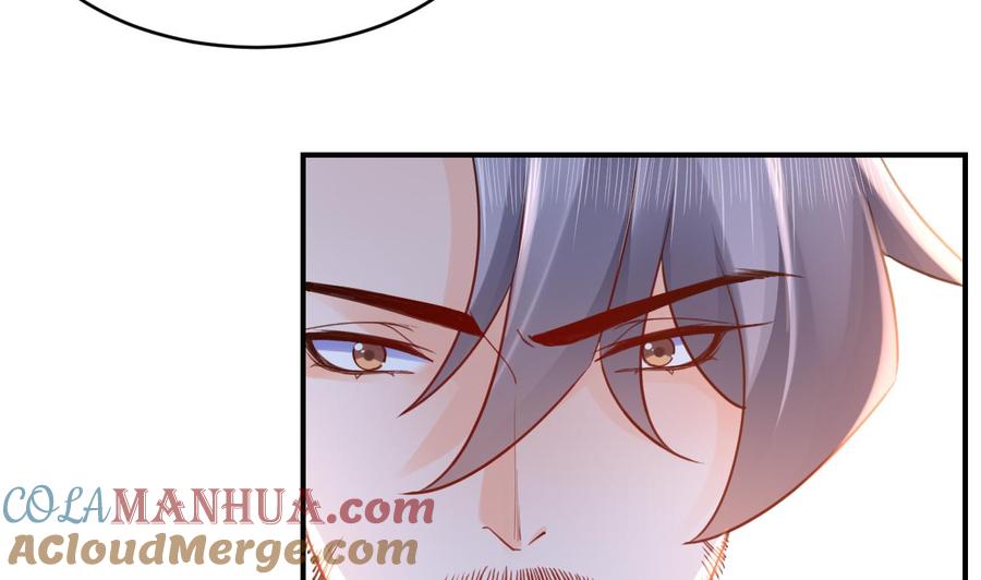 皇弟，莫提刀 - 第85话 谁家女儿 - 第67张图