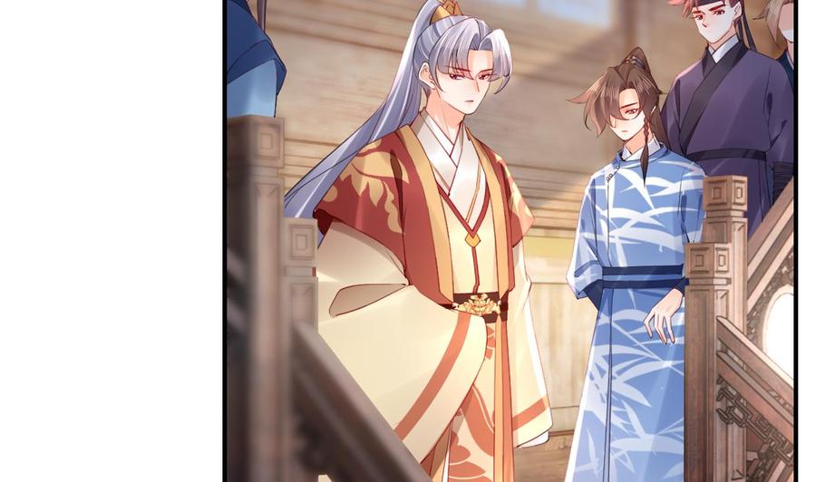 皇弟，莫提刀 - 第86话 殿下受伤了？ - 第44张图