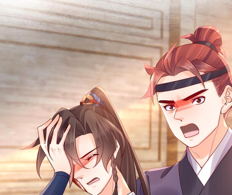 皇弟，莫提刀 - 第86话 殿下受伤了？ - 第77张图