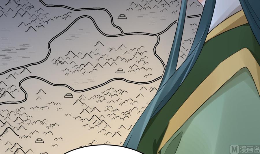 皇弟，莫提刀 - 第86话 殿下受伤了？ - 第30张图